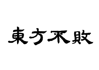 Trademark