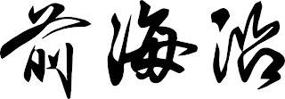 Trademark logo