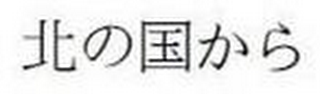 Trademark logo