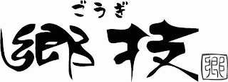 Trademark logo