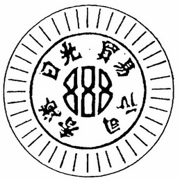 888 logo