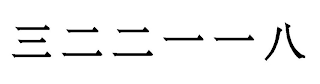Trademark logo