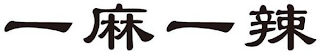 Trademark logo