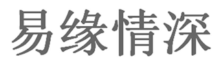 Trademark logo