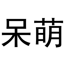 Trademark logo