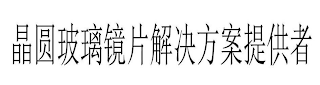 Trademark logo