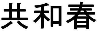 Trademark logo