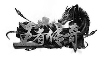 Trademark logo