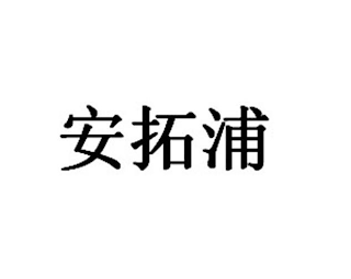 Trademark logo