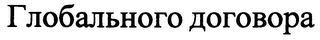 Trademark logo