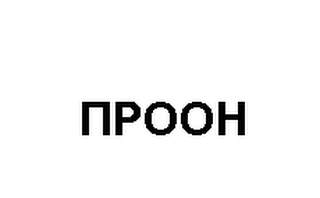Trademark logo