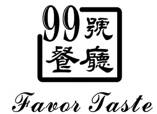 9 9 FAVOR TASTE logo