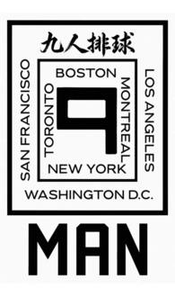 9 MAN BOSTON SAN FRANCISCO TORONTO LOS ANGELES MONTREAL NEW YORK WASHINGTON D.C. logo