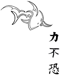 Trademark logo