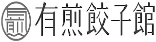 Trademark logo