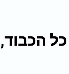 Trademark logo