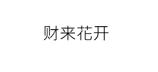 Trademark logo