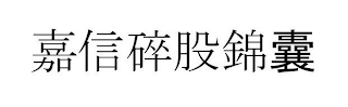 Trademark logo