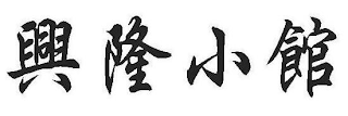 Trademark