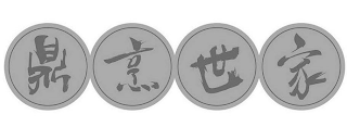 Trademark logo