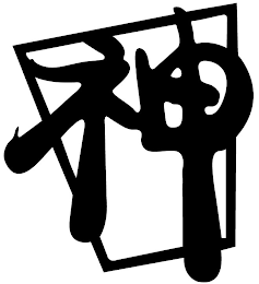 Trademark logo