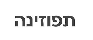 Trademark logo