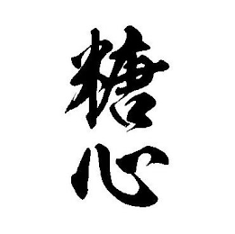 Trademark