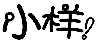 Trademark logo