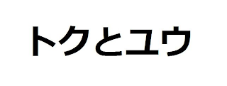 Trademark logo