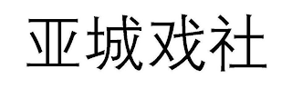 Trademark logo