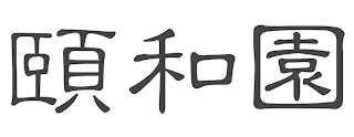 Trademark logo