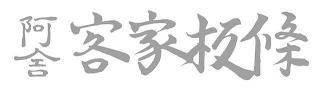 Trademark