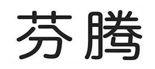 Trademark logo