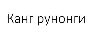 Trademark logo
