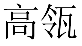 Trademark