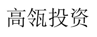 Trademark