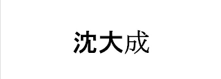 Trademark