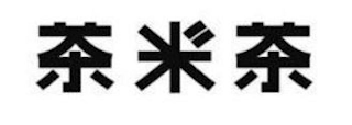 Trademark logo