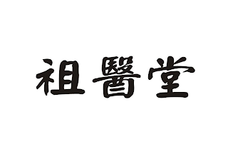 Trademark logo
