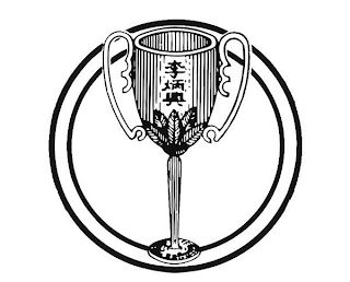 Trademark logo