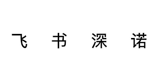 Trademark logo