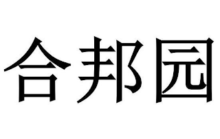 Trademark logo