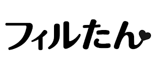 Trademark logo