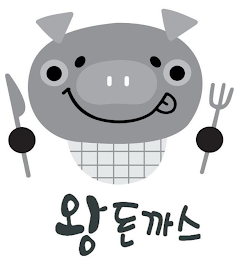 Trademark logo