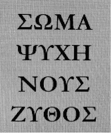 Trademark logo