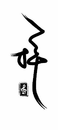 Trademark logo