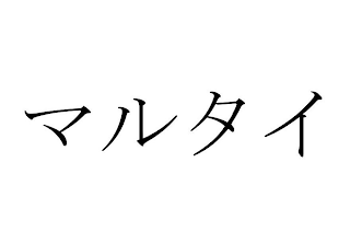 Trademark logo