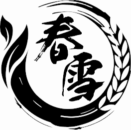 Trademark logo