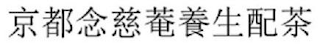 Trademark logo