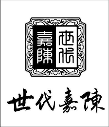 Trademark logo